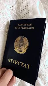 Купить диплом дизайнера официально - Ваш путь к карьерному успеху