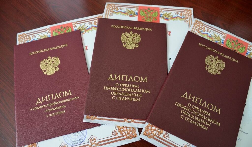 Купить диплом любого образца и года выдачи - Ваш идеальный выбор