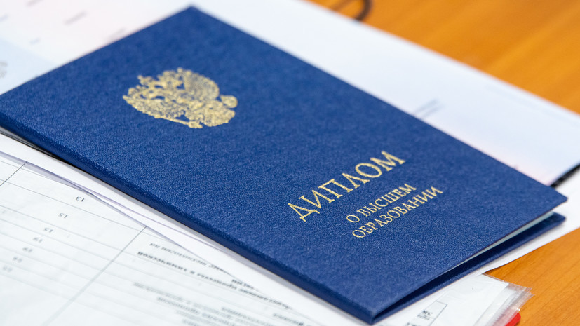 Купить диплом ОмРИ по доступной цене -533437529