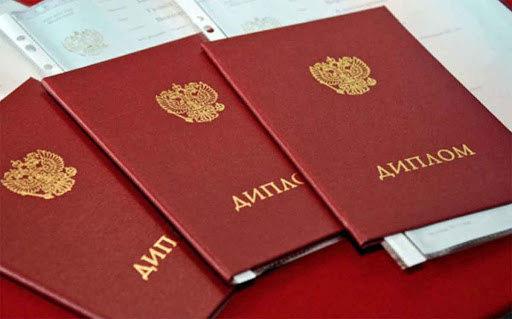 Купить диплом УИКиП без предоплаты -368761342