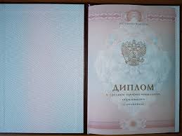 Купить диплом УИКиП без предоплаты -368761342