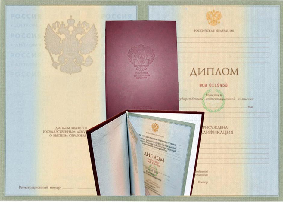 Купить государственный диплом по выгодной цене - Ваш шанс на успешное будущее