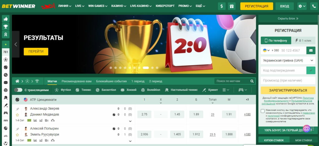 Exploring the BetWinner Platform A Comprehensive Guide 524207395