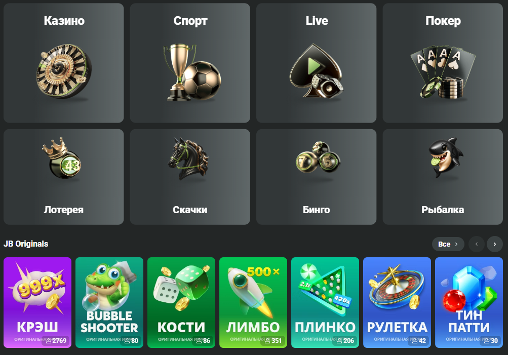 JB Casino Review A Comprehensive Guide to Your Online Gaming Adventure