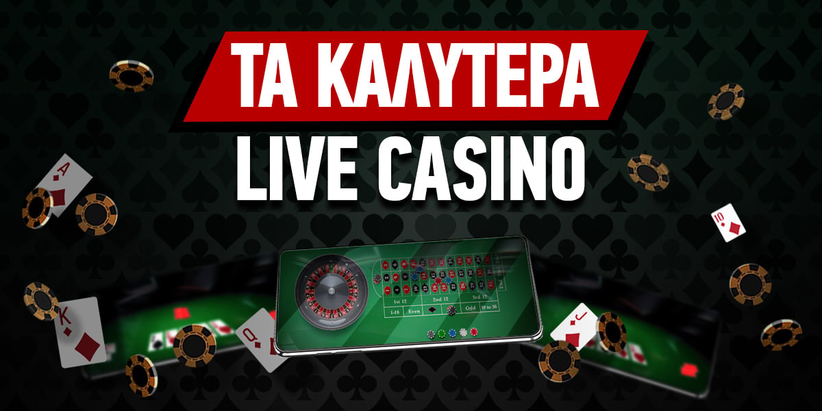 Αξιολογήσεις Online Καζίνο Πώς να Επιλέξετε το Κατάλληλο -2023832480