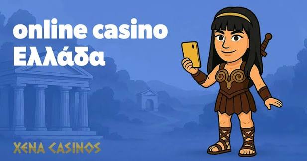 Τα Καλύτερα Διαδικτυακά Καζίνο στην Ευρώπη 1255772286 Τα Καλύτερα Διαδικτυακά Καζίνο στην Ευρώπη 1255772286