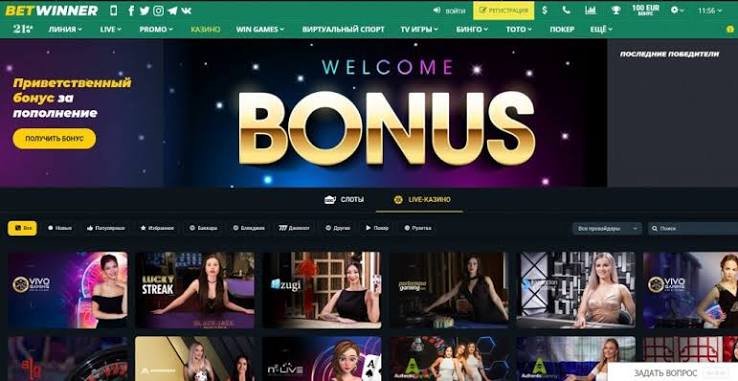 Comprehensive BetWinner Review A Guide to Online Betting