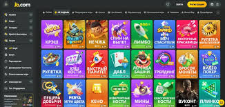 Experience Unmatched Excitement at JB Casino Platform