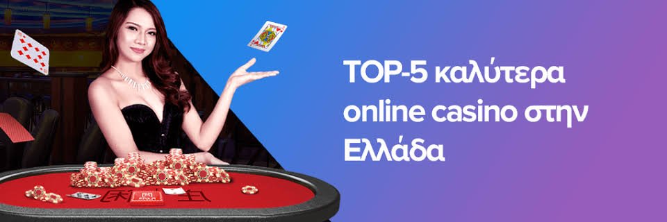 Ζωντανά Παιχνίδια Καζίνο Η Νέα Εποχή του Στοιχηματισμού -982470588