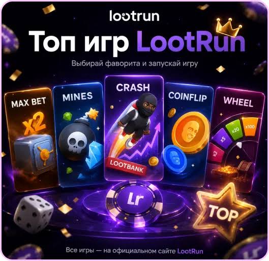 Lootrun — Официальный портал казино -372678604