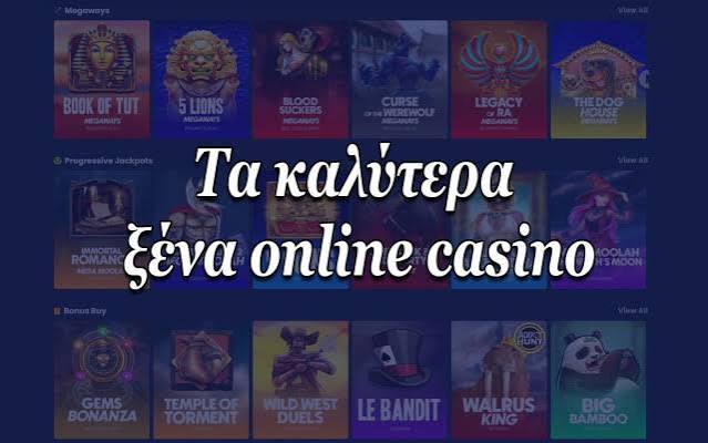 Online Καζίνο στην Ελλάδα Κατευθυντήριες Γραμμές και Συμβουλές