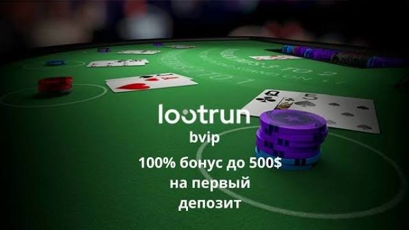 LootRUn Casino — официальный сайт Ваш гид в мир азартных игр