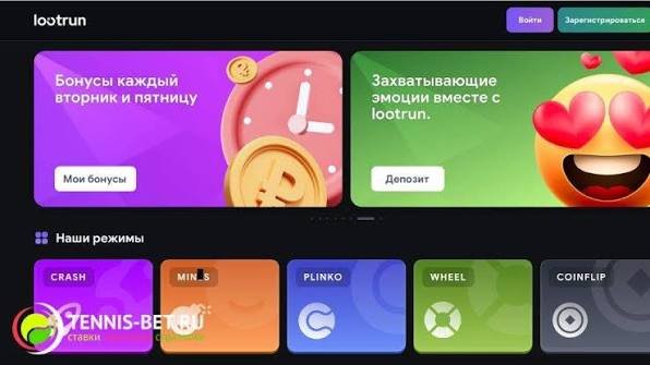 LootRUn Casino — официальный сайт Ваш гид в мир азартных игр