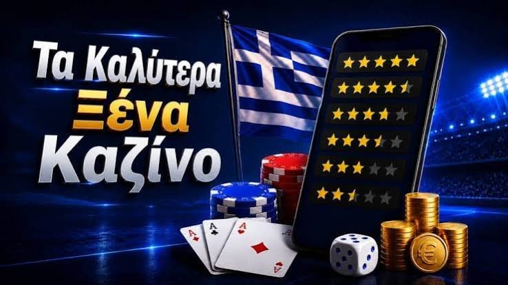 Αξιολογήσεις για Καζίνο Online Οδηγός για Επιτυχημένες Στιγμές