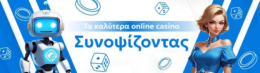 Κορυφαία Online Καζίνο Ο Απόλυτος Οδηγός για Παίκτες -591784744