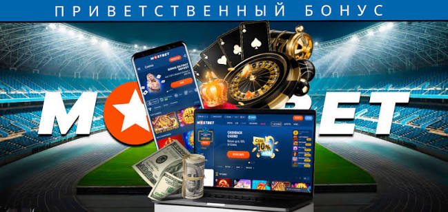 Мостбет Откройте мир азартных игр с лучшей платформой